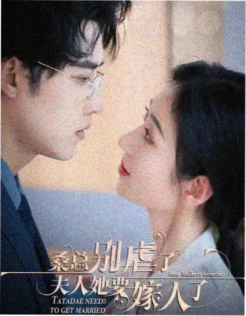 合租公寓的第七把钥匙 轻喜悬疑短剧在线观看