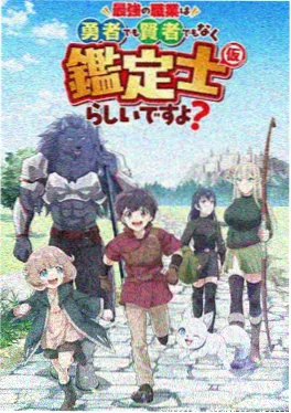 墨水与少年 热血成长动漫在线观看
